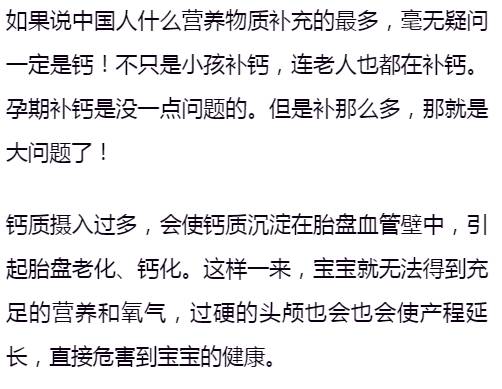 第三代代孕宝宝为什么要补钙