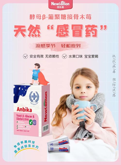 2岁国内代孕宝宝感冒吃什么药