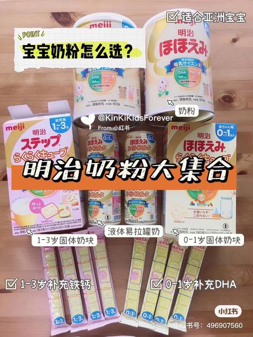 吃什么奶粉对国内第三代代孕宝宝好