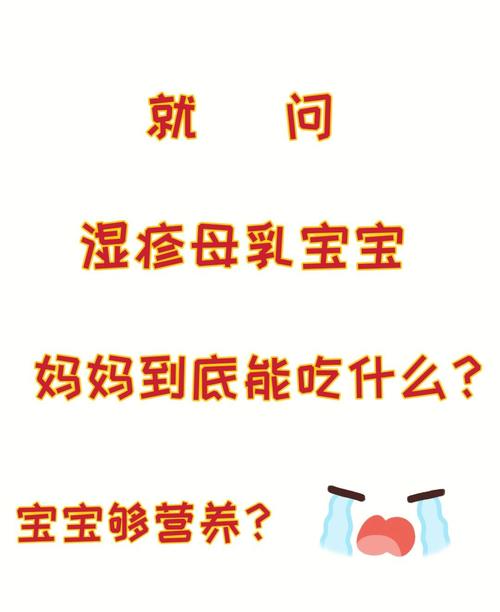 湿疹的国内代孕宝宝不能吃什么